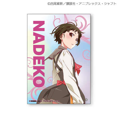 物語シリーズ スペシャルくじ2