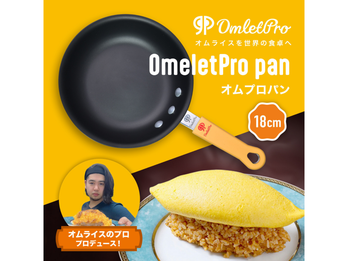 スタッフのつぶやき】【オムライスのプロが作った】オムライス専