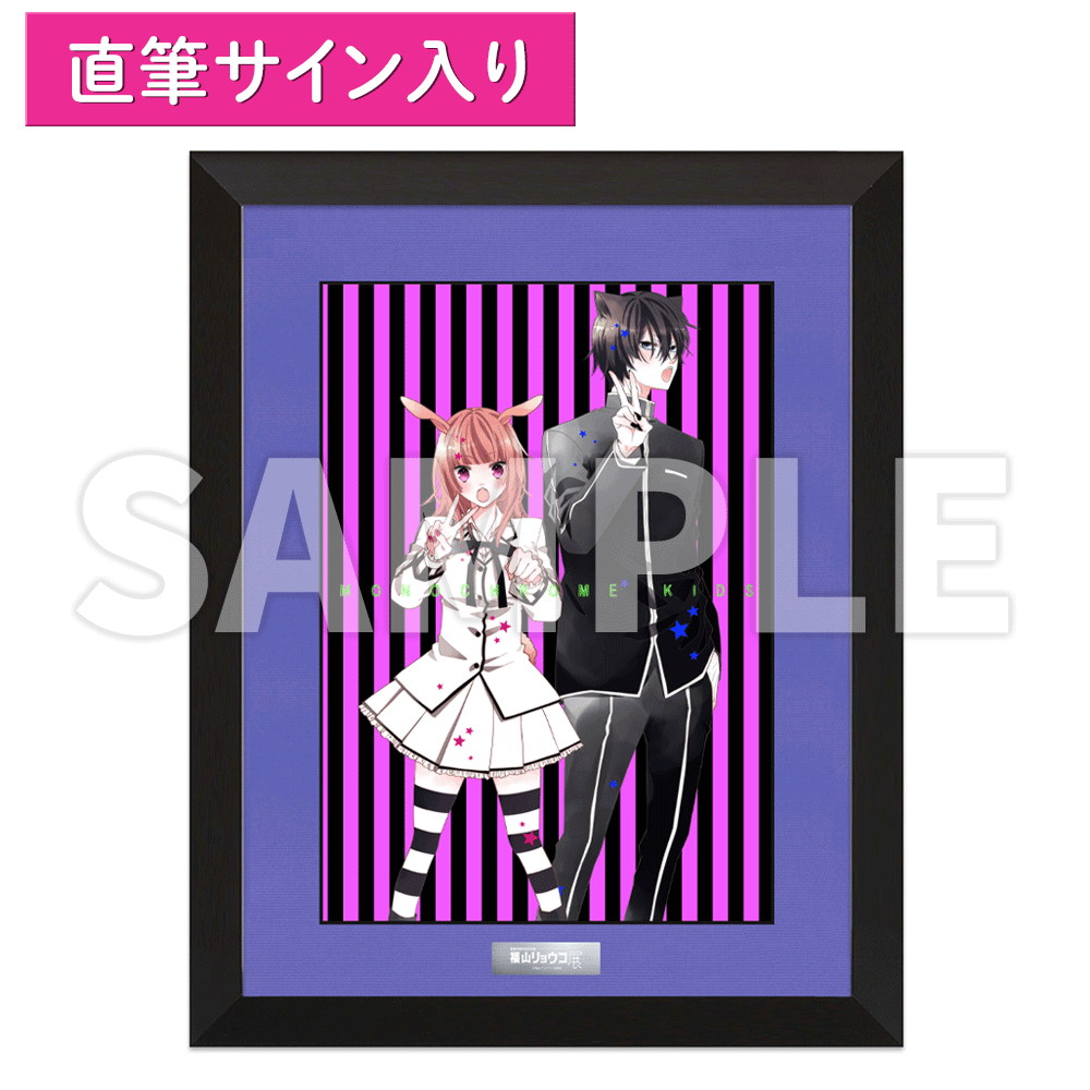 モノクロ少年少女 – CHARA-ART