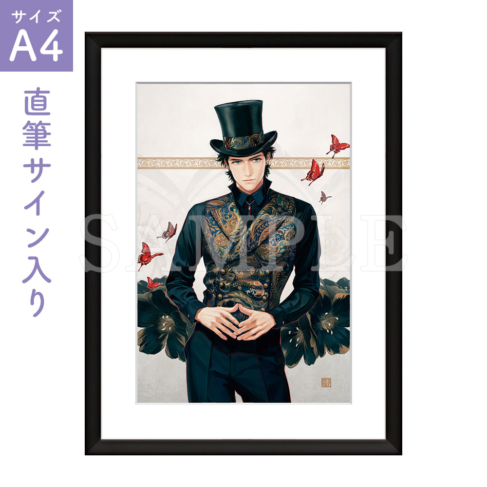 須田彩加 キャラファイン『vest』 ｜直筆サイン入りA4キャラファイン