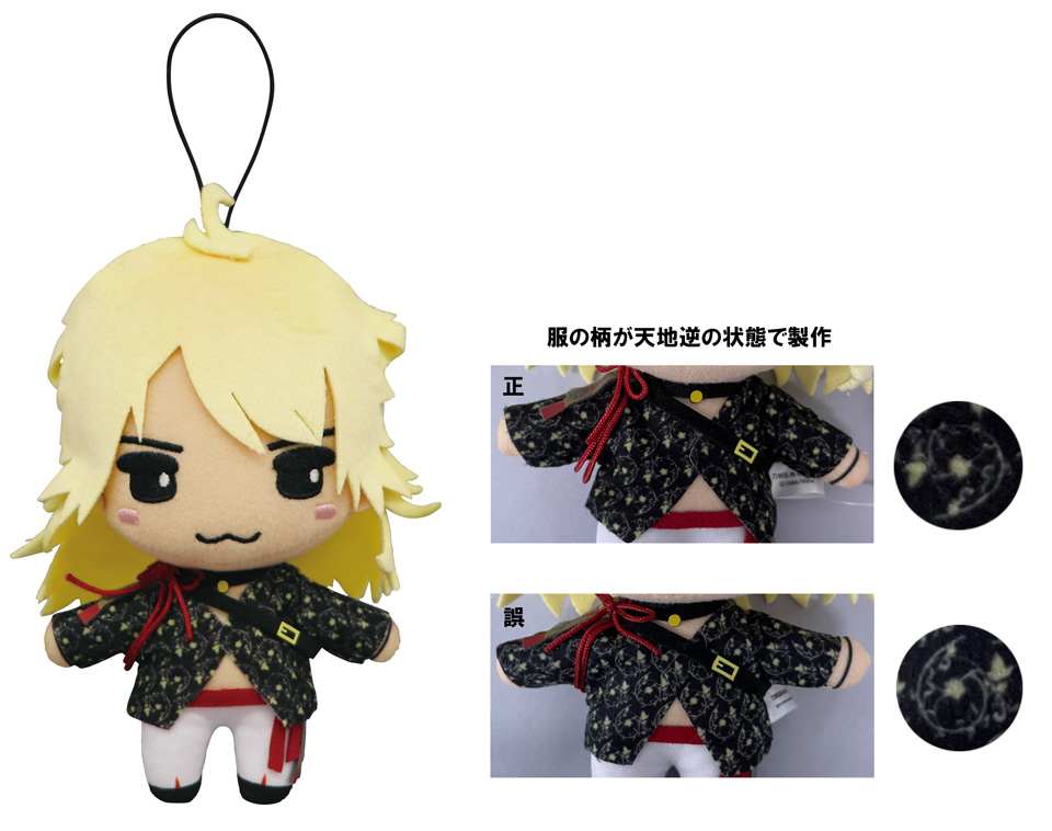 ニュース詳細｜キャラ広場