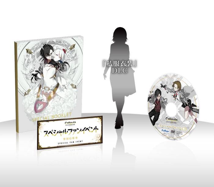 PlayStation®4『Caligula Overdose/カリギュラ オーバードーズ』TV