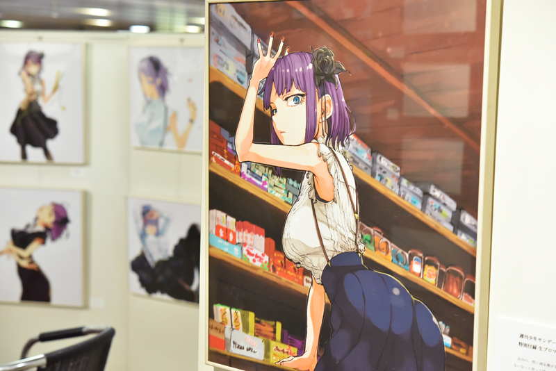 だがしかし』原画展スタート！コトヤマ先生描き下ろしイラストやアニメ