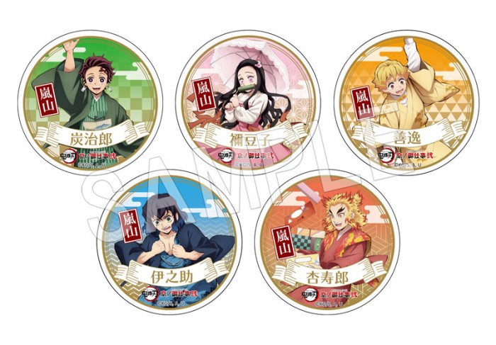 鬼滅の刃 京ノ御仕事 弐」限定オリジナルグッズの詳細公開！通販もある