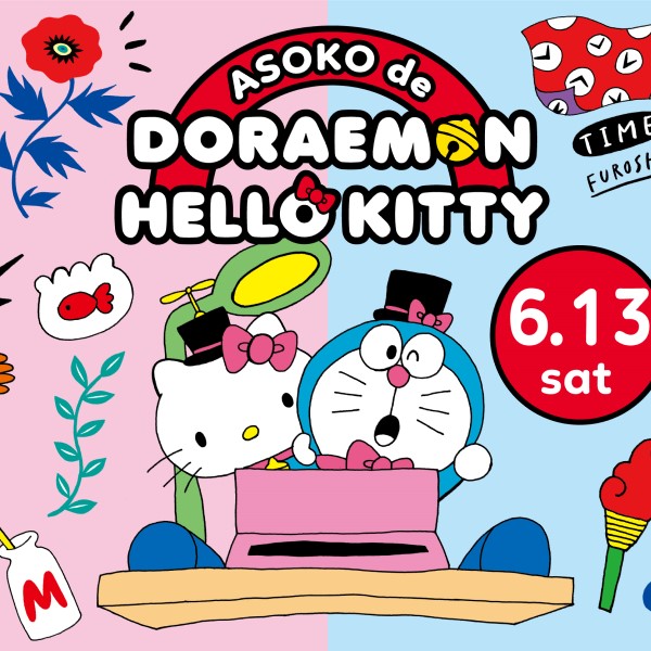 ドラえもん50周年記念の「BE@RBRICK」登場！「ドラえもん未来デパート