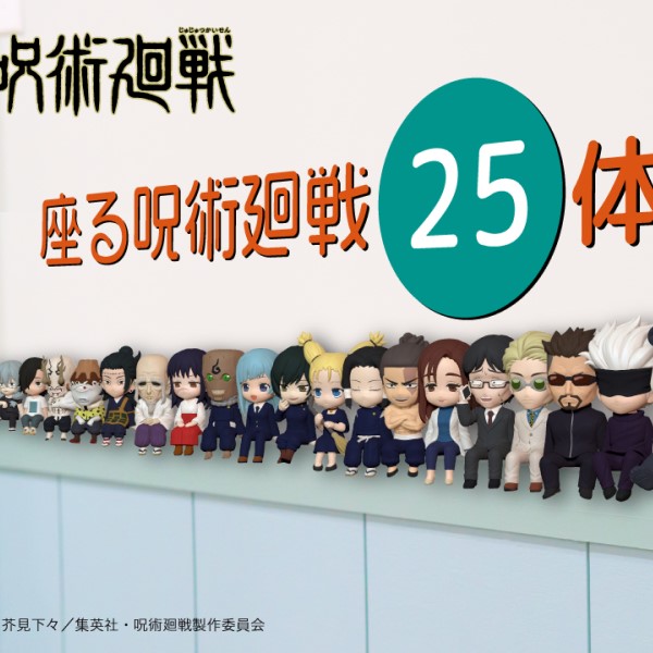 銀魂 感謝祭in J-WORLD TOKYO」開催 | Charalab（キャララボ）