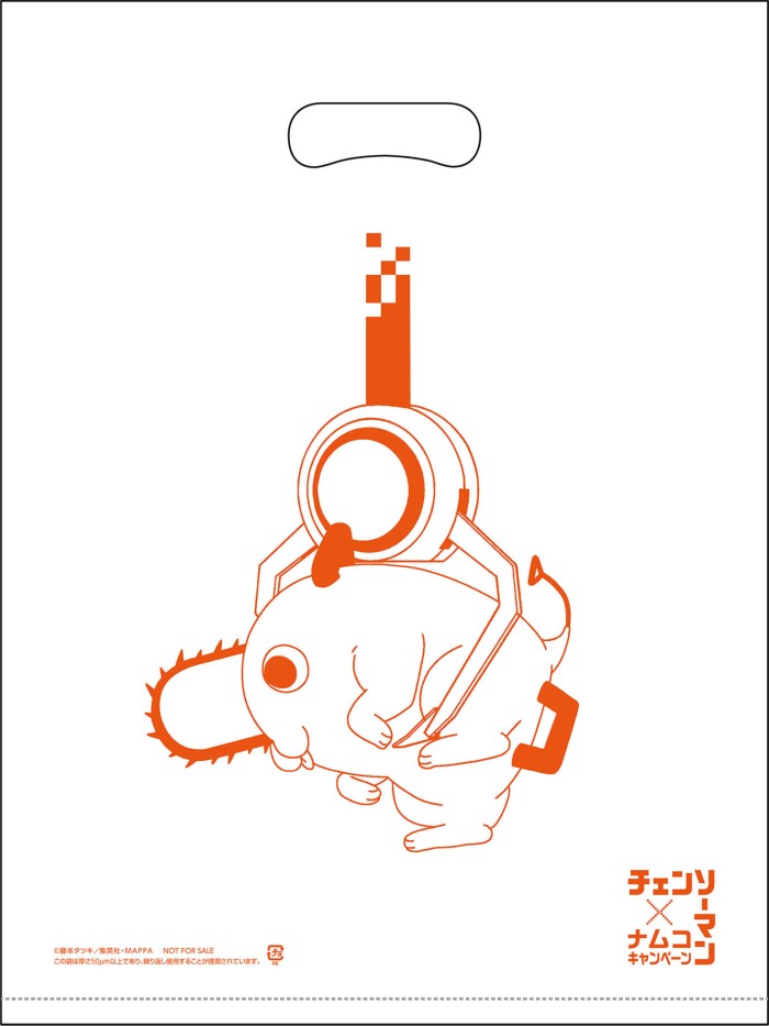 未使用】チェンソーマン×ナムコ Twitter キャンペーン キャンバス