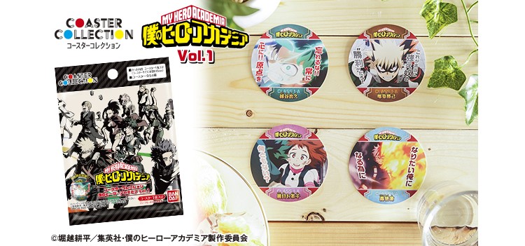 僕のヒーローアカデミア」第5期のストーリーが楽しめるコースター