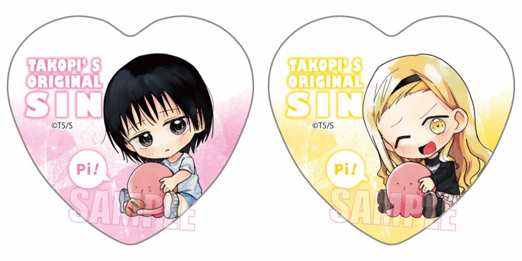 タコピーの原罪」新規描き起こしイラストのハート缶バッジ＆木札