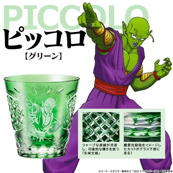 ドラゴンボール超 スーパーヒーロー」公開記念！孫悟空・孫悟飯