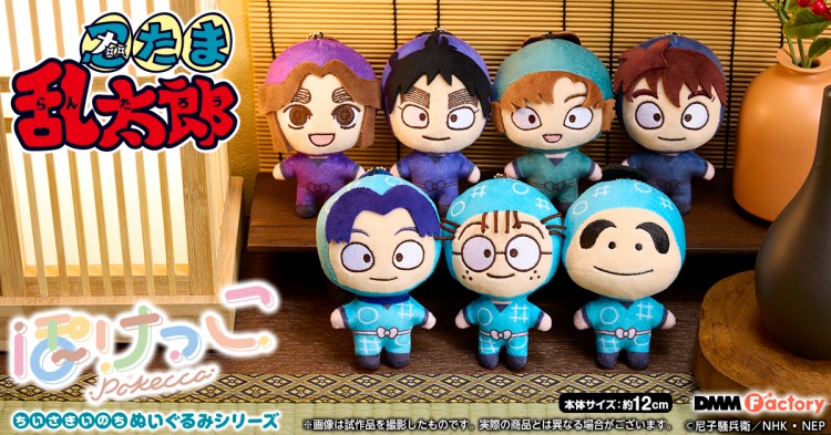 忍たま乱太郎」21種類のぬいぐるみなどオリジナルグッズが「DMM
