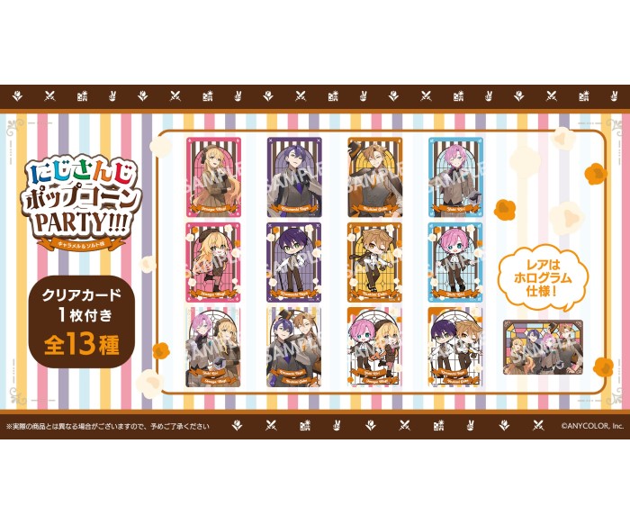 プロスタイル」×「にじさんじ」コラボ！イブラヒム＆フレン・E