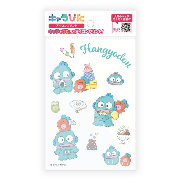 ハンギョドン アイロンプリントシート はがきサイズ(SR-G-HG2-ha1