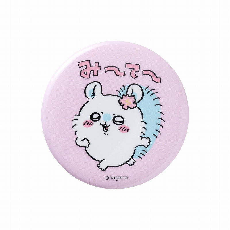 ちいかわ トレーディング缶バッジ(ちいかわのまいにち編)(全15種