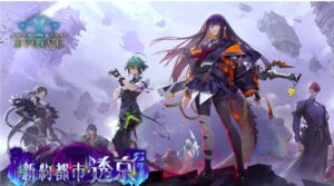 Shadowverse EVOLVE 新約都市・透京｜2025年11月21日発売！収録カード
