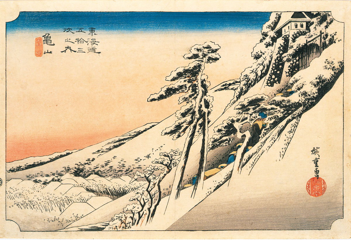 亀山 雪晴｜東海道五十三次｜知足美術館