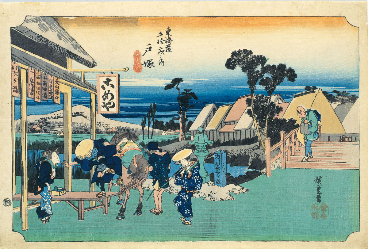 戸塚 元町別道｜東海道五十三次｜知足美術館