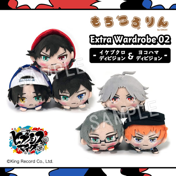 ヒプノシスマイク -Division Rap Battle- もちころりん ぬいぐるみ