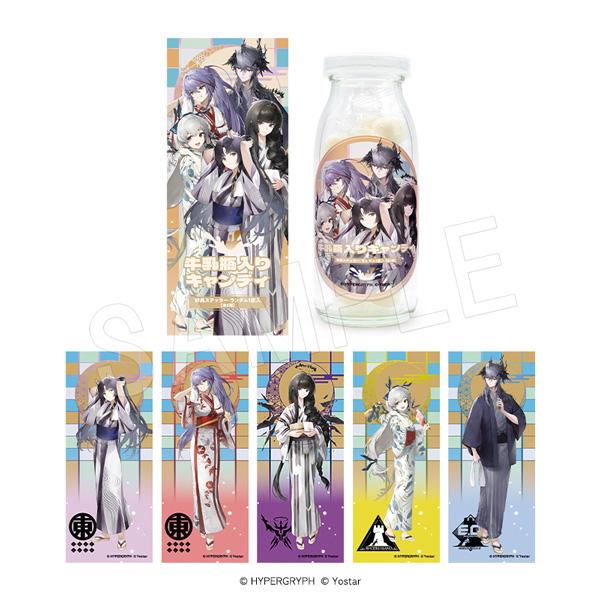 アークナイツ×豊島園 庭の湯｜中外鉱業株式会社 | Chugaionline