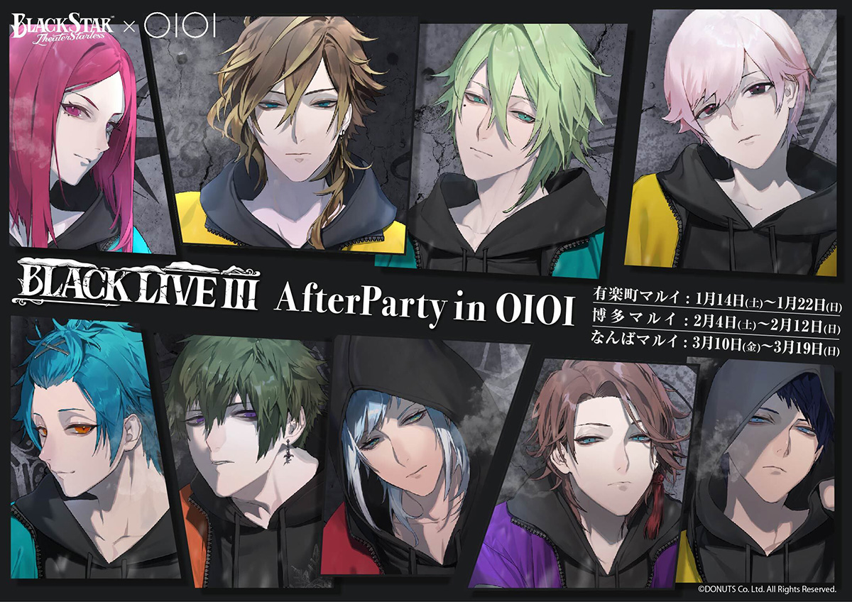 ブラックスター -Theater Starless- BLACK LIVE lll AfterParty in