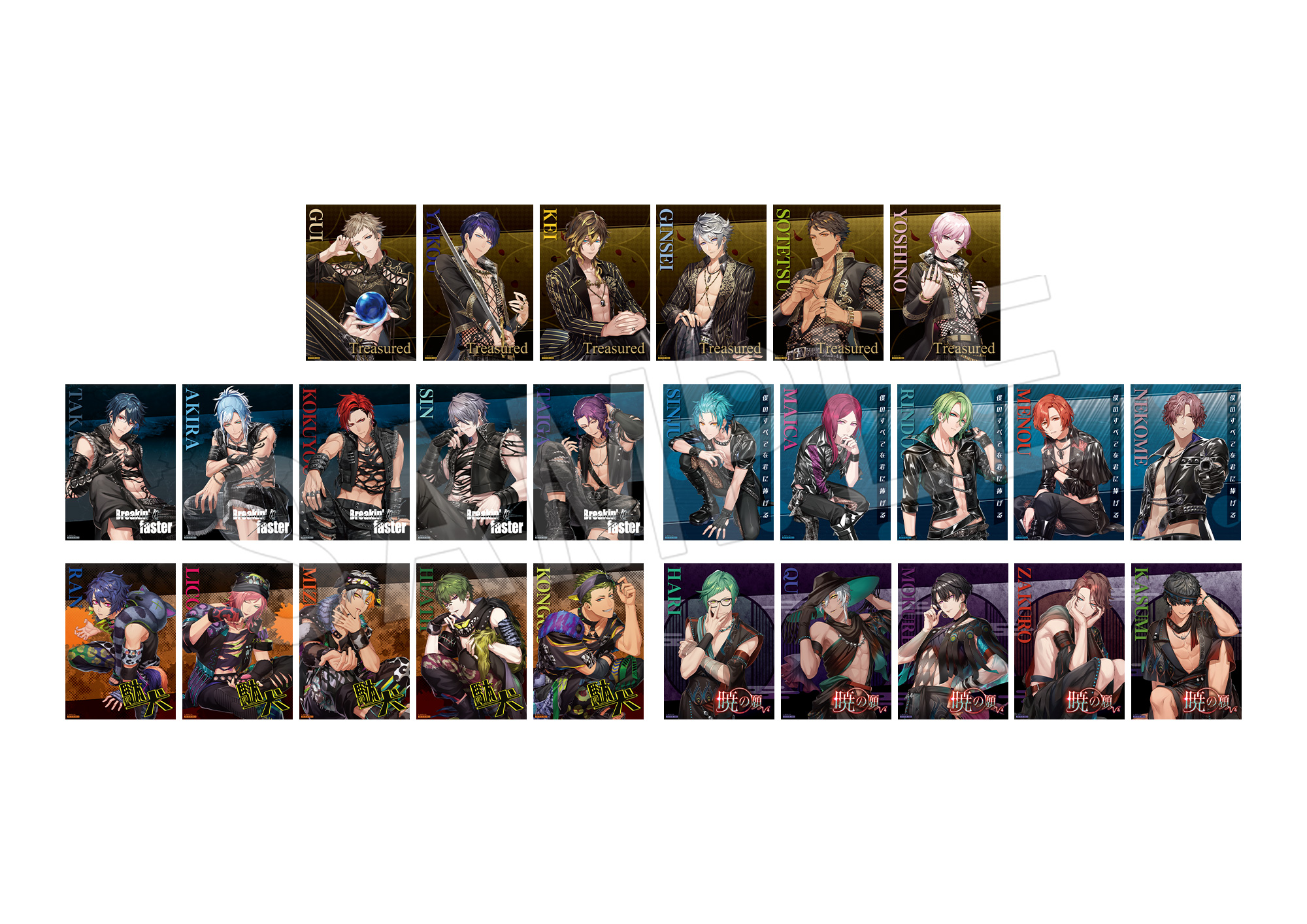 ブラックスター -Theater Starless-」 4th ANNIVERSARY ONLY SHOP in