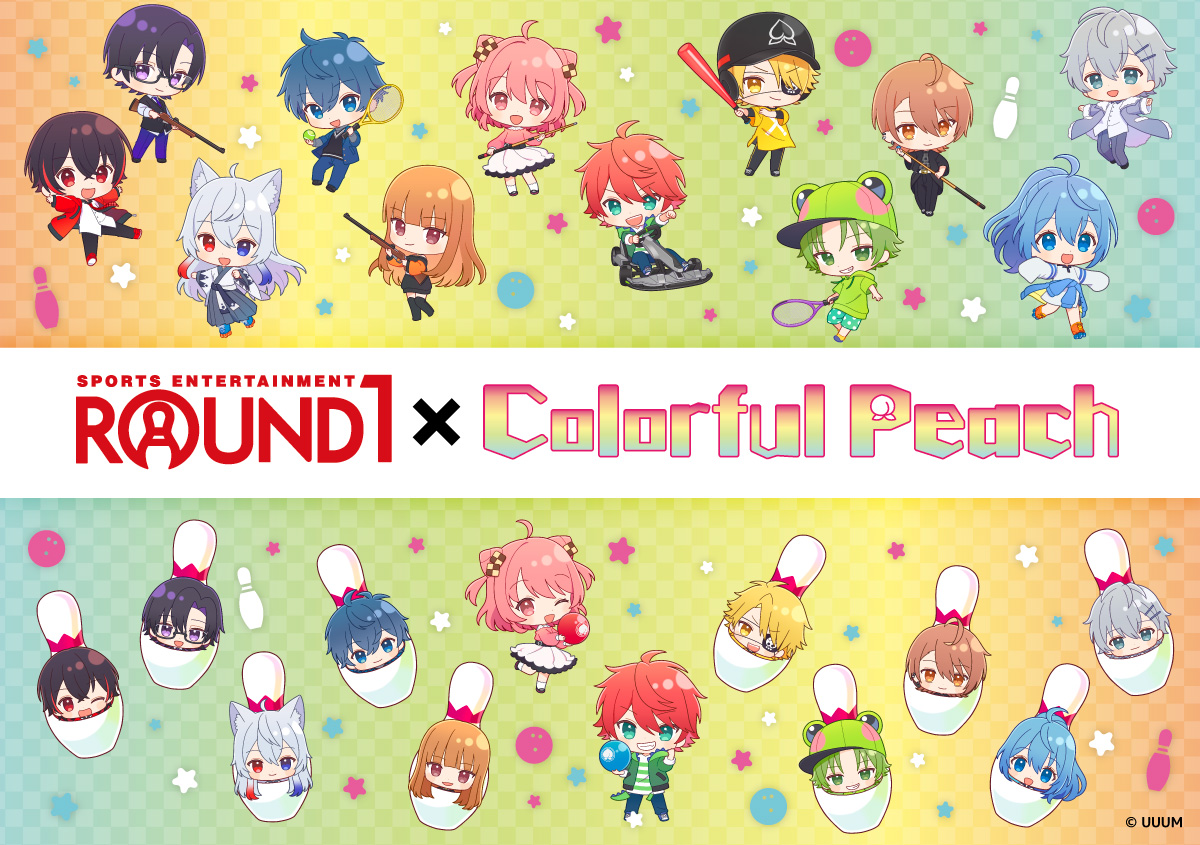 カラフルピーチ×ラウンドワン｜中外鉱業株式会社 | Chugaionline