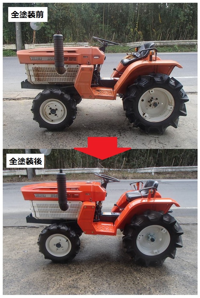 ヤンマー 中古トラクター Ke-3 - 中古トラクター・新品作業機の