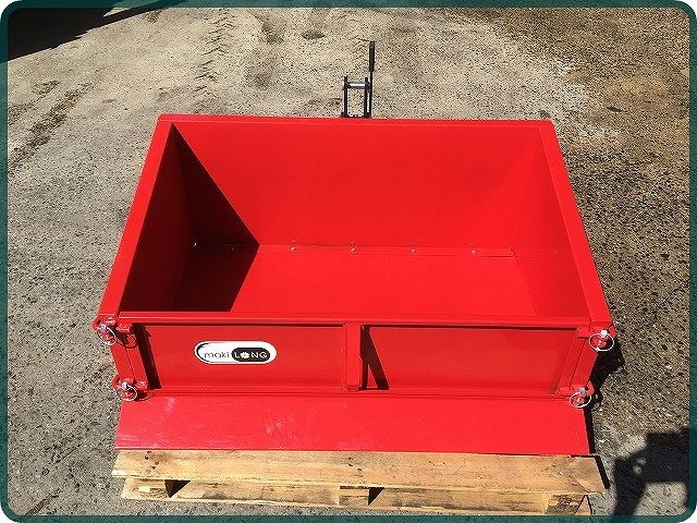 新古品 リアバケットRB120（運搬、除雪用 ダンプ式 トラクター取付