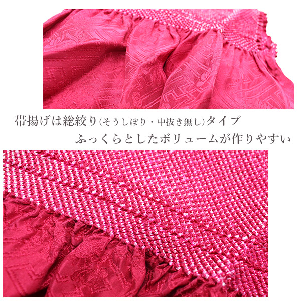 帯締め帯揚げ3点セット 振袖用 重ね衿 絹100％ 帯揚げ帯締めセット