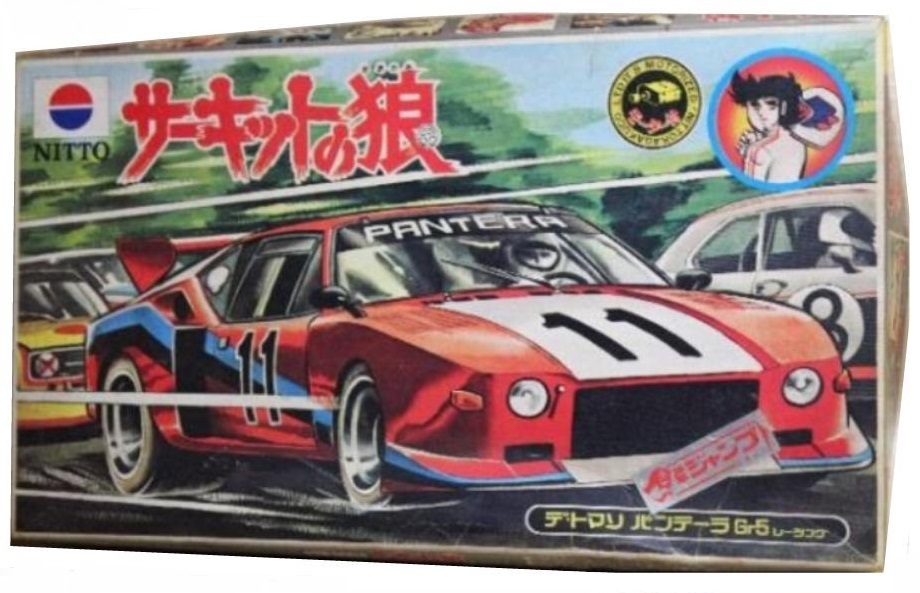1/26 & 1/28 サーキットの狼 シリーズ: 「サーキットの狼」ミニカー
