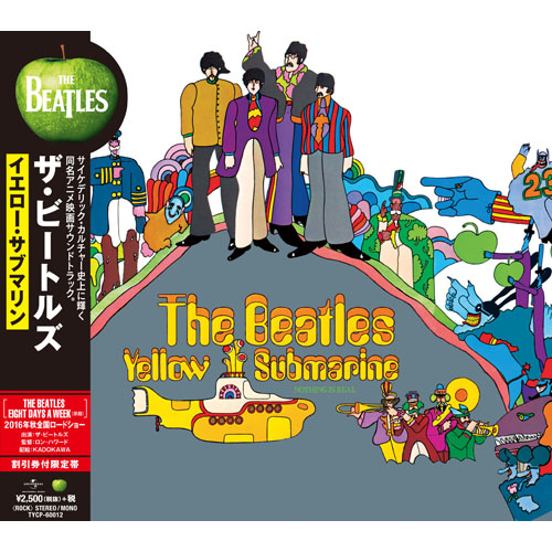 Yellow Submarine[CD] - ザ・ビートルズ - UNIVERSAL MUSIC JAPAN