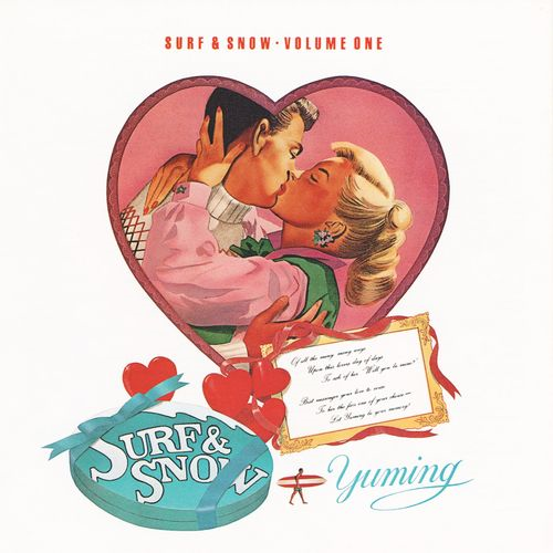 SURF&SNOW[CD] - 松任谷由実 - UNIVERSAL MUSIC JAPAN