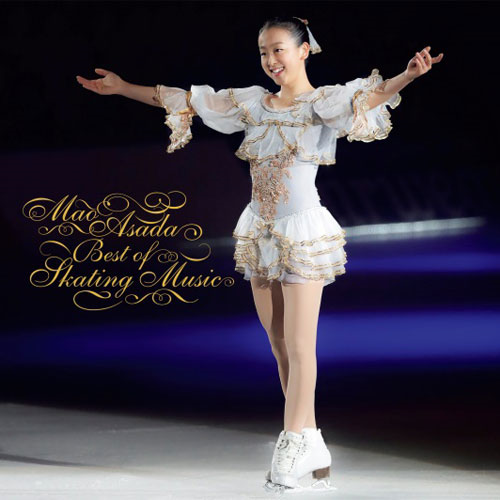 浅田真央 ベスト・オブ・スケーティング・ミュージック[CD] - V.A.