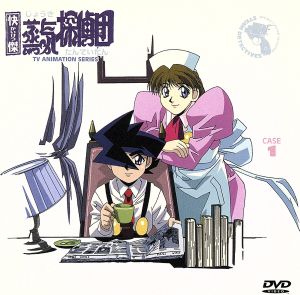 快傑 蒸気探偵団 CASE 1 中古DVD・ブルーレイ | ブックオフ公式