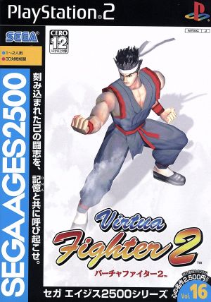 セガエイジス2500 VOL.16 バーチャファイター2 中古ゲーム | ブック
