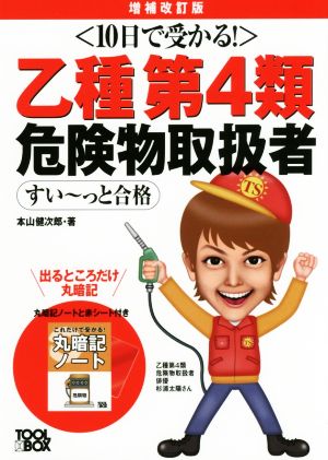 イラストでよむアースとノイズのはなし 中古本・書籍 | ブックオフ公式