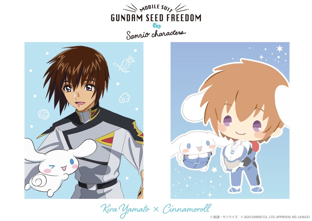ガンダムSEED×サンリオの新イラスト公開 4組目はカガリ×ポムポムプリン
