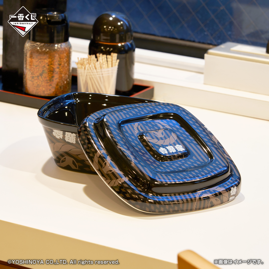 ローソンで「一番くじ 吉野家」が2024年12月7日発売、「テイクアウト