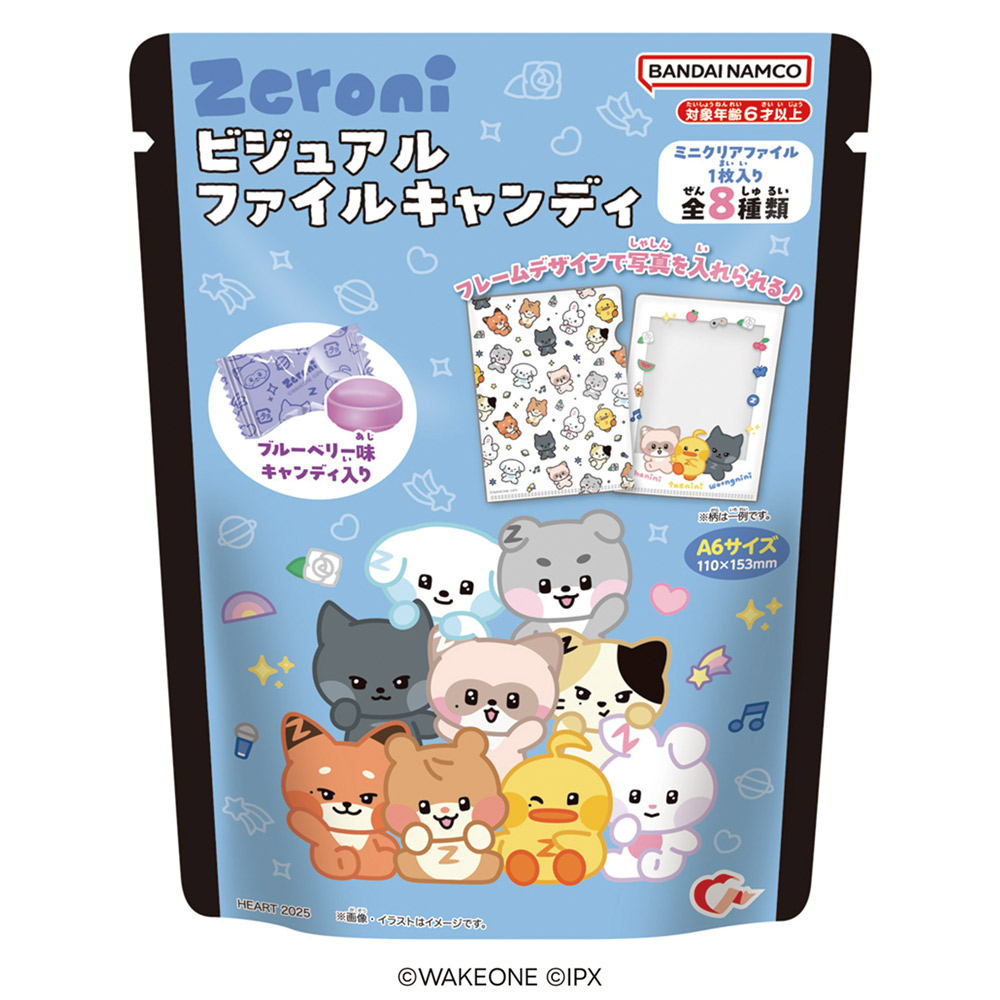 コンビニでも「Zeroni ビジュアルファイルキャンディ」が店頭販売中