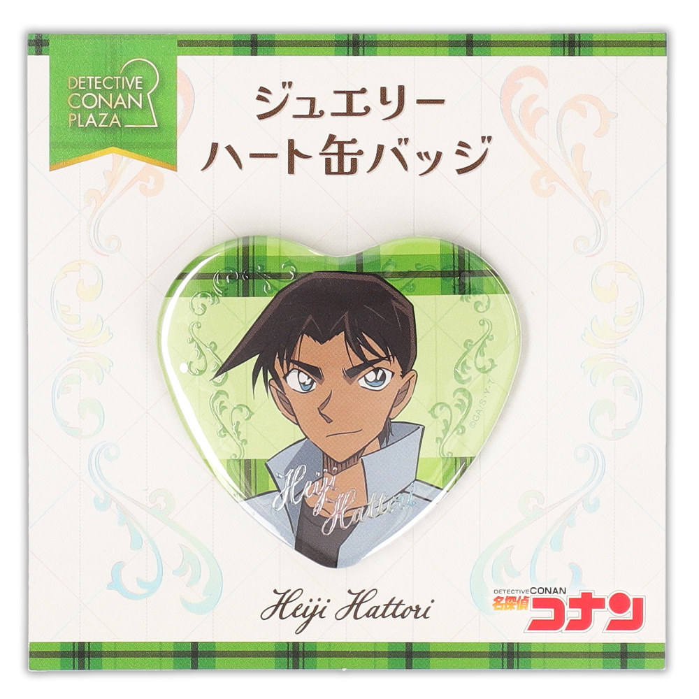 名探偵コナンプラザ ジュエリーハート缶バッジ 服部平次