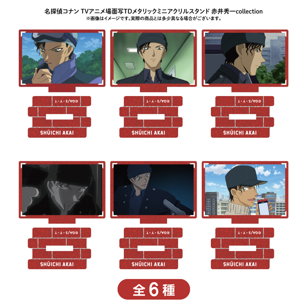 名探偵コナン 場面写トレーディングホログラム缶バッジ 赤井秀一