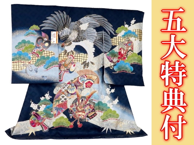 京都かつおか呉服店