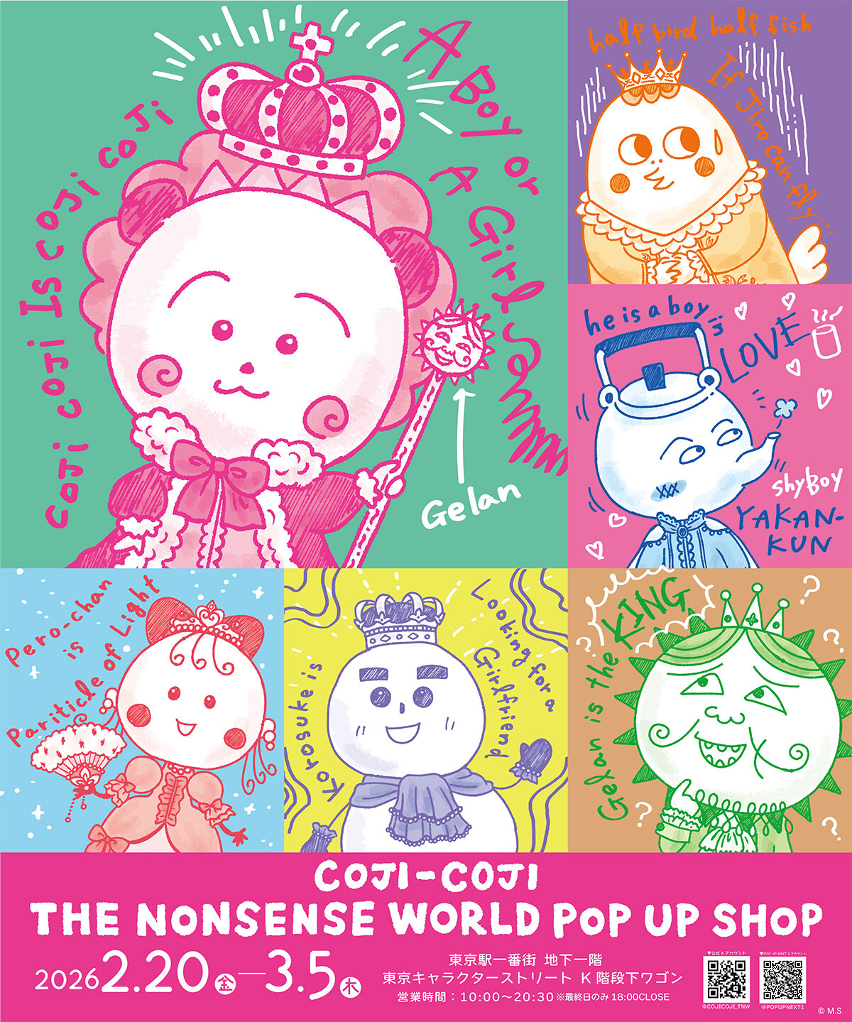 2/20（金）から「COJI-COJI THE NONSENSE WORLD ポップアップショップ