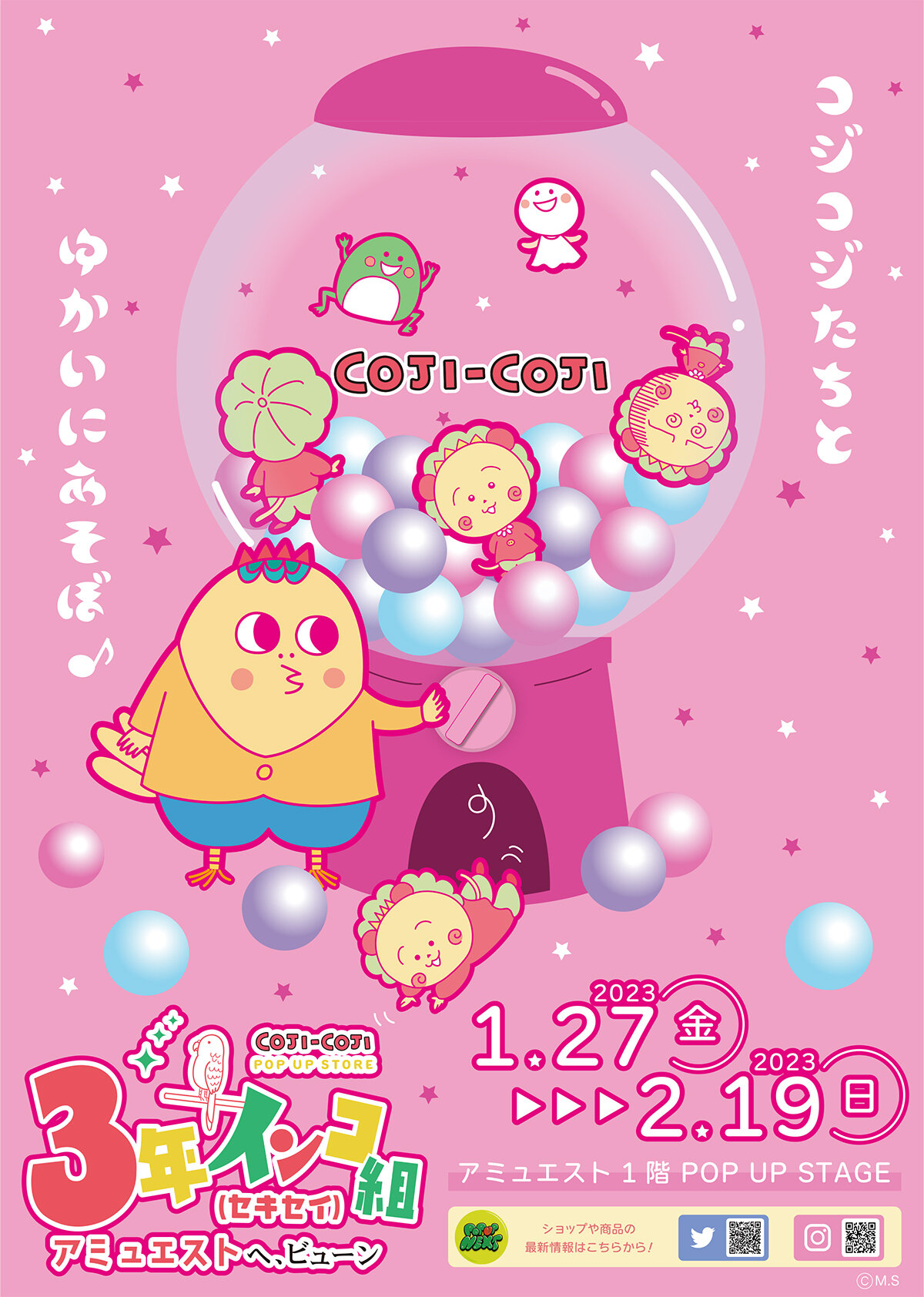 1/27～「コジコジポップアップストア 3年インコ組(セキセイ)」福岡県の