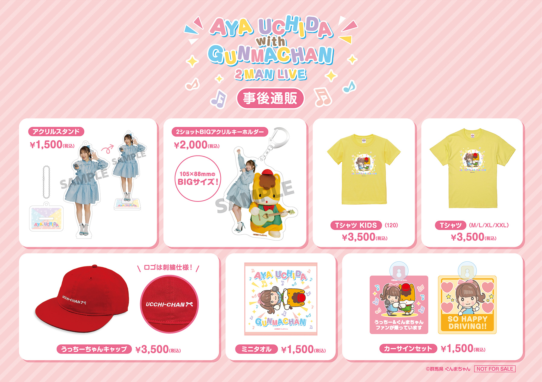 9/15(月・祝)開催“Re:1st SOLO LIVE／10th ANNIVERSARY FINAL LIVE