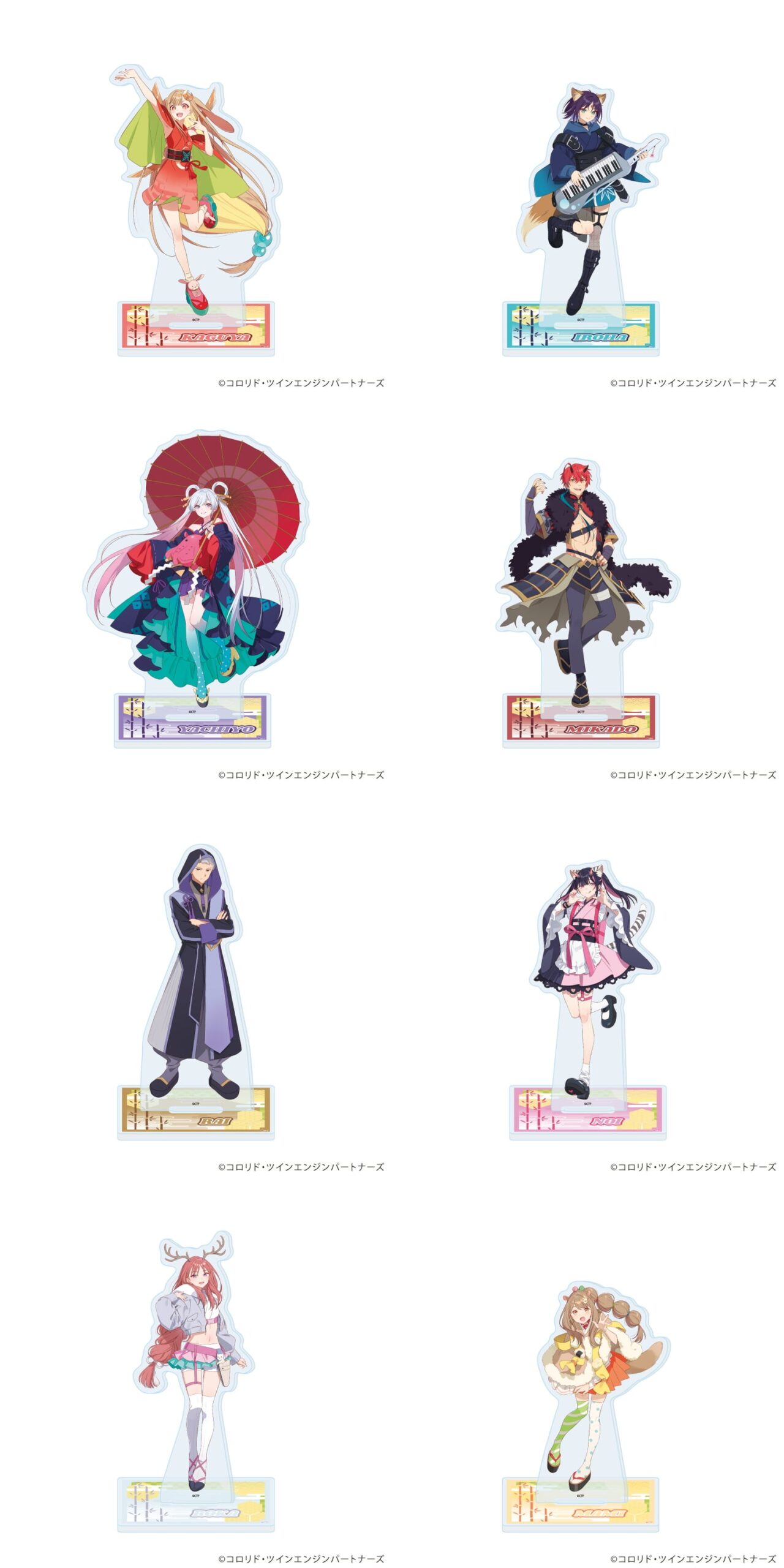 超かぐや姫! 彩葉やヤチヨら8人のアクリルスタンドなど新作グッズが登場