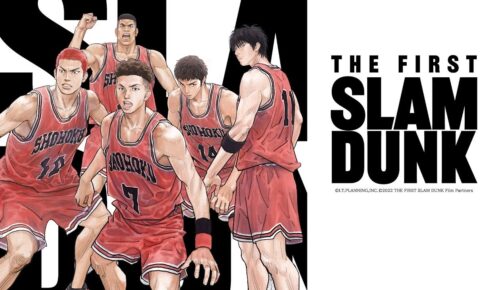 映画「スラムダンク」2月24日より湘北の円陣クリアファイル配布!