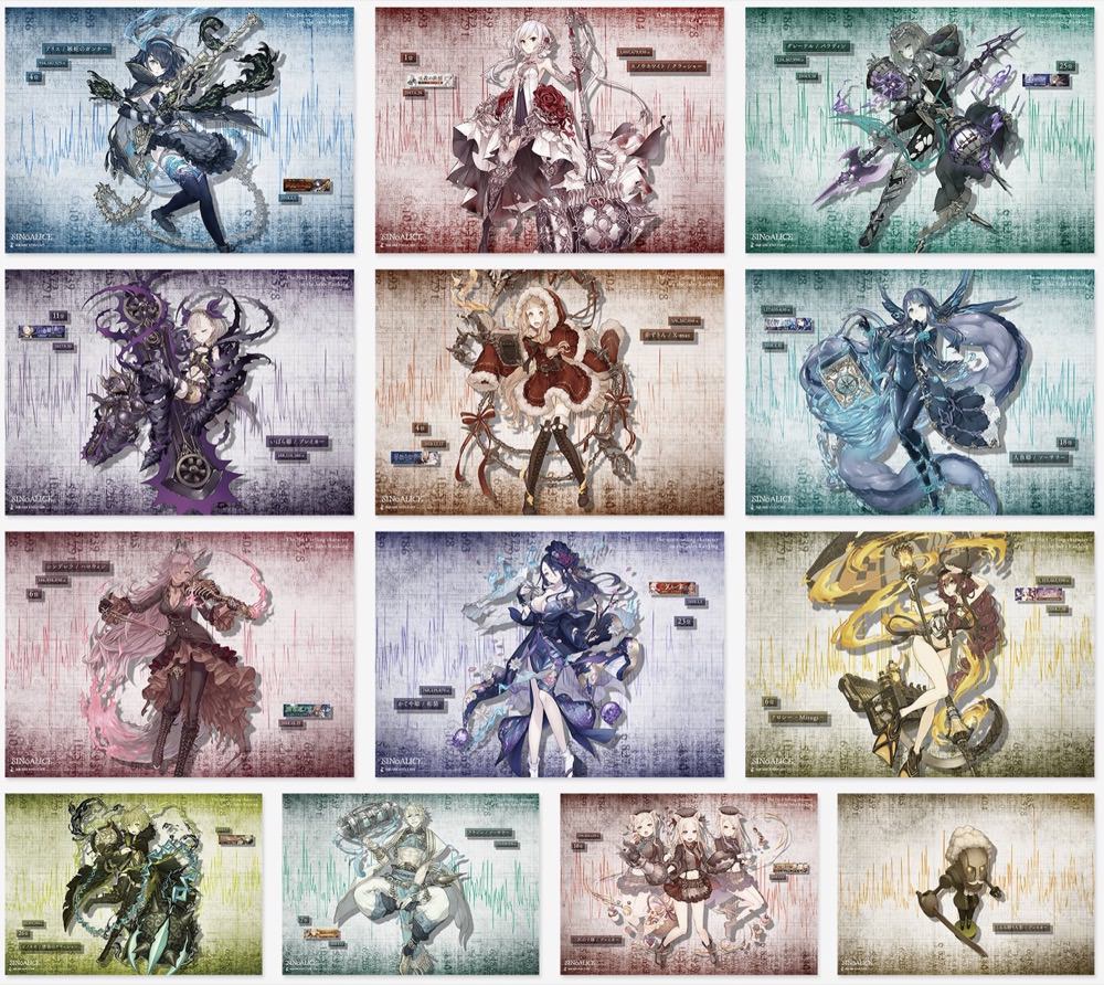 SINoALICE -シノアリス-×スクエニカフェ」開催！(6/1~7/19)スクエニ