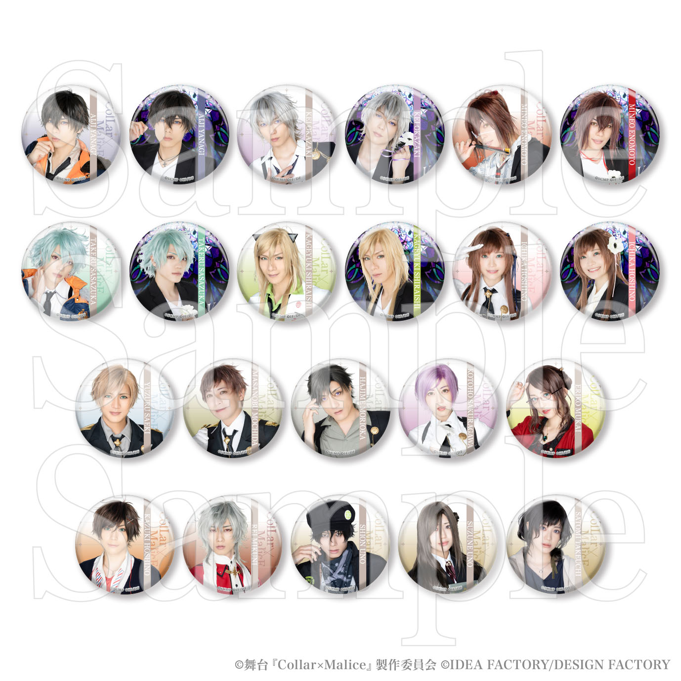 グッズ|舞台『Collar×Malice -白石景之編-』