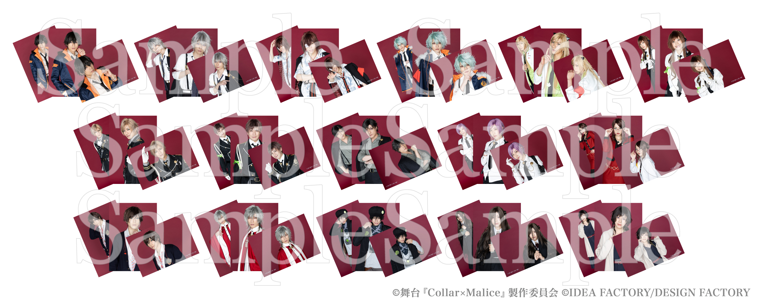 グッズ|舞台『Collar×Malice -白石景之編-』